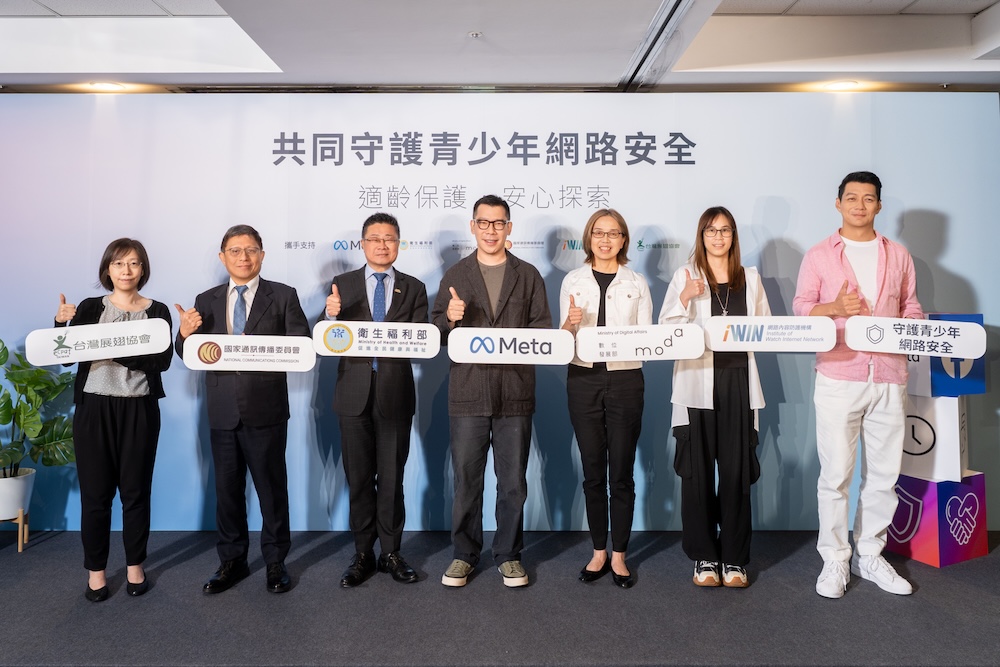 【有影】公私協力守護青少年網路安全　...