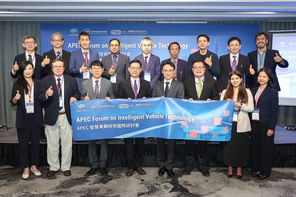 APEC智慧車輛研討會台北登場　串聯...