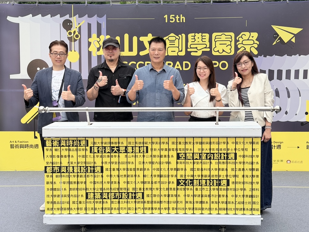 【有影】44所大學校系齊聚　2026...