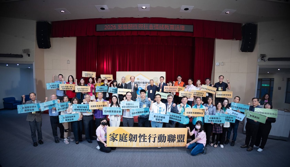 跨界力量推動家校共育　任林基金會啟動...
