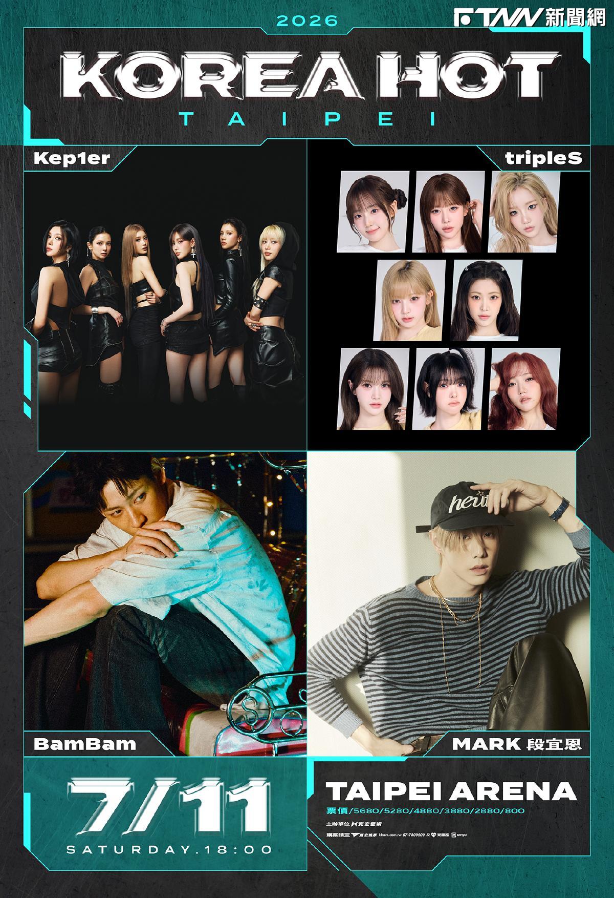 GOT7 BamBam、MARK要來了！「2026 KOREA HOT TAIPEI」重磅卡司曝光