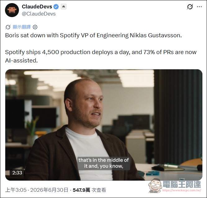 一天部署4500次，然後呢？Anth...