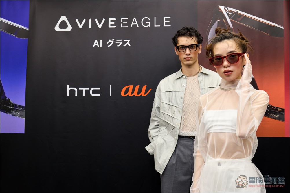 HTC VIVE Eagle 正式進...