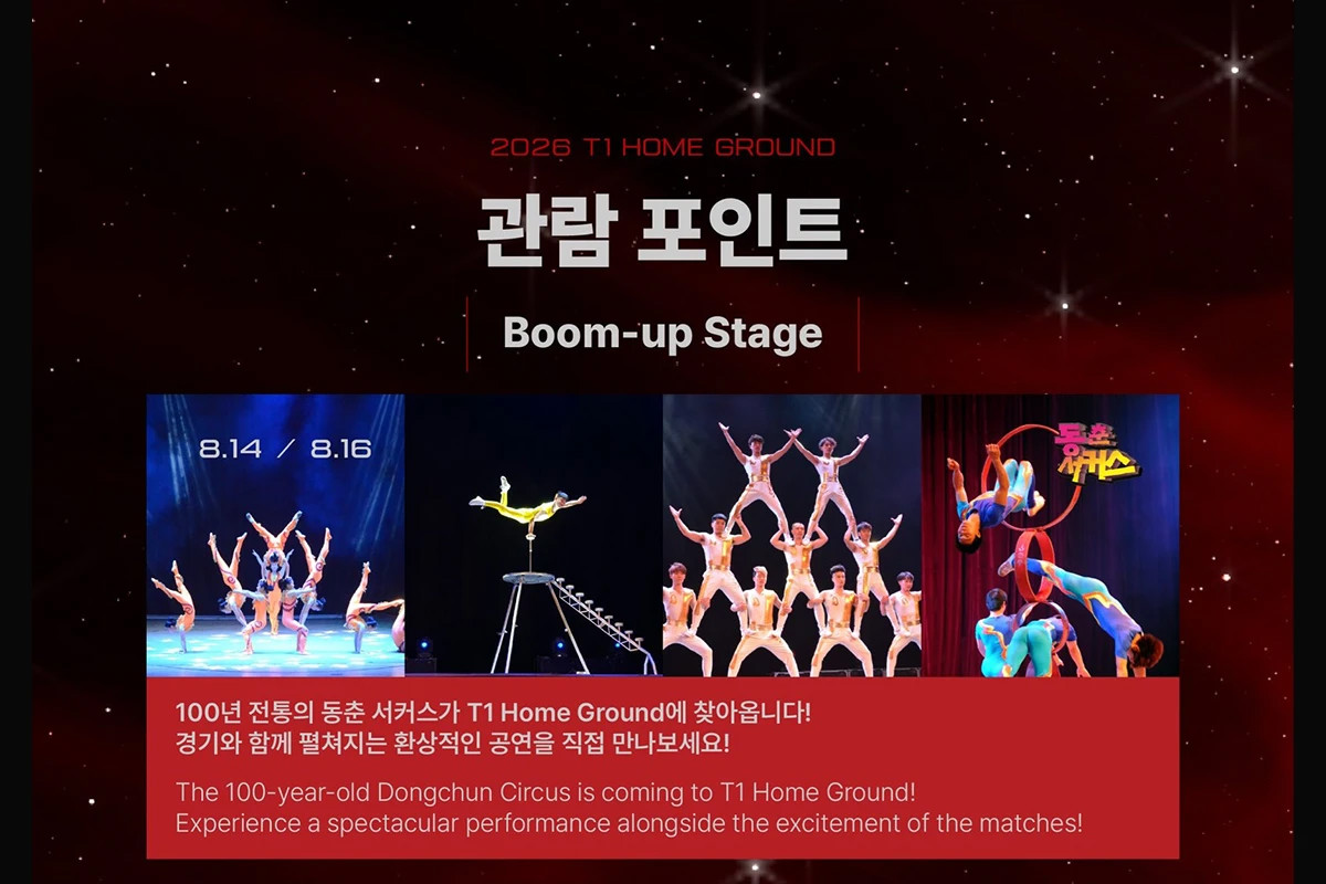 【真魔幻力量】《英雄聯盟》同業交流？...