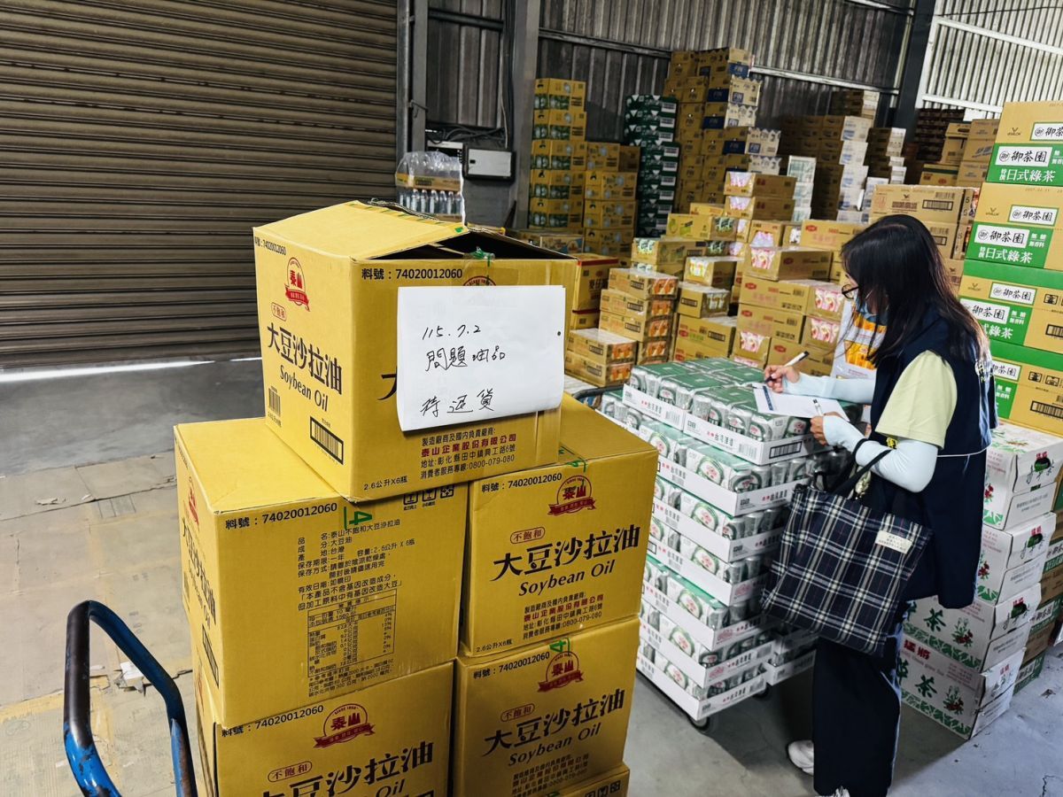 中聯新一批致癌油300噸流向泰山企業...