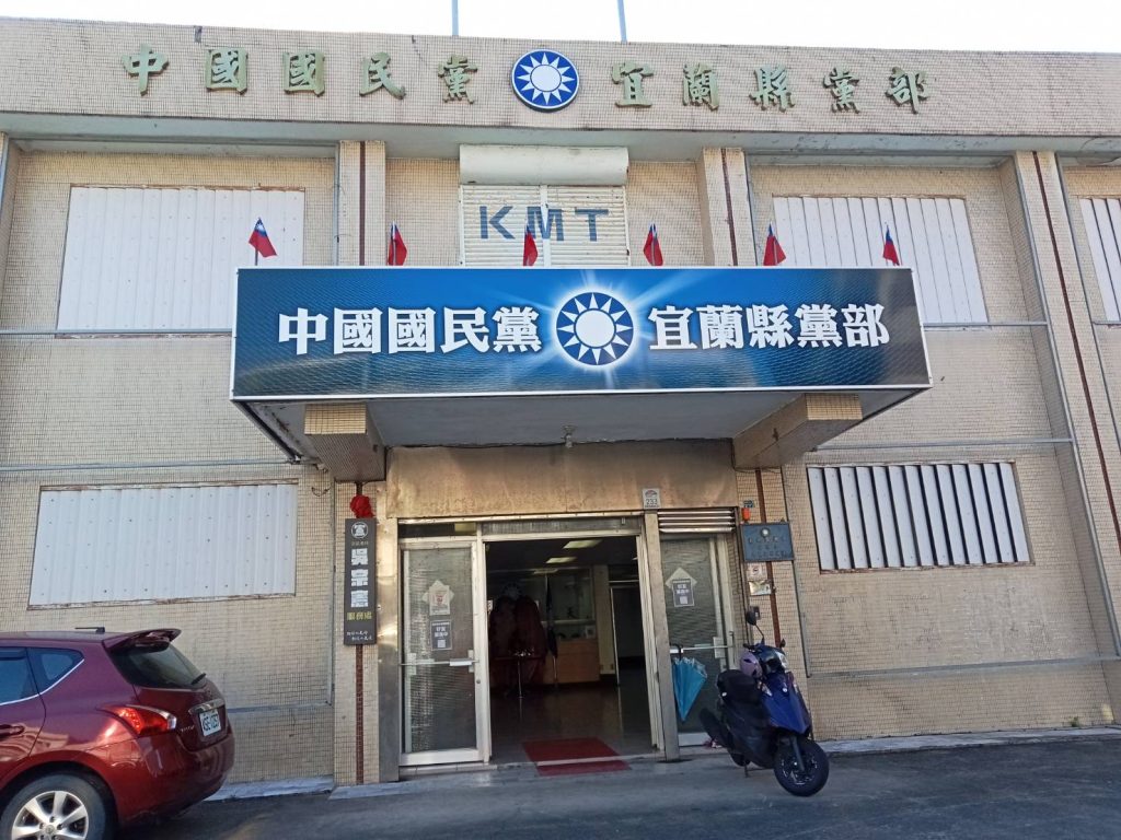 今年底五合一選舉 宜蘭10鄉鎮市藍綠...