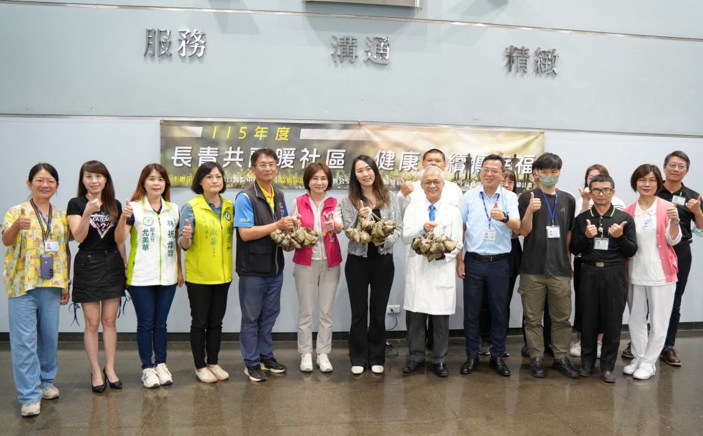 中港澄清醫院端午共融饗宴 長輩親手包粽回贈醫護