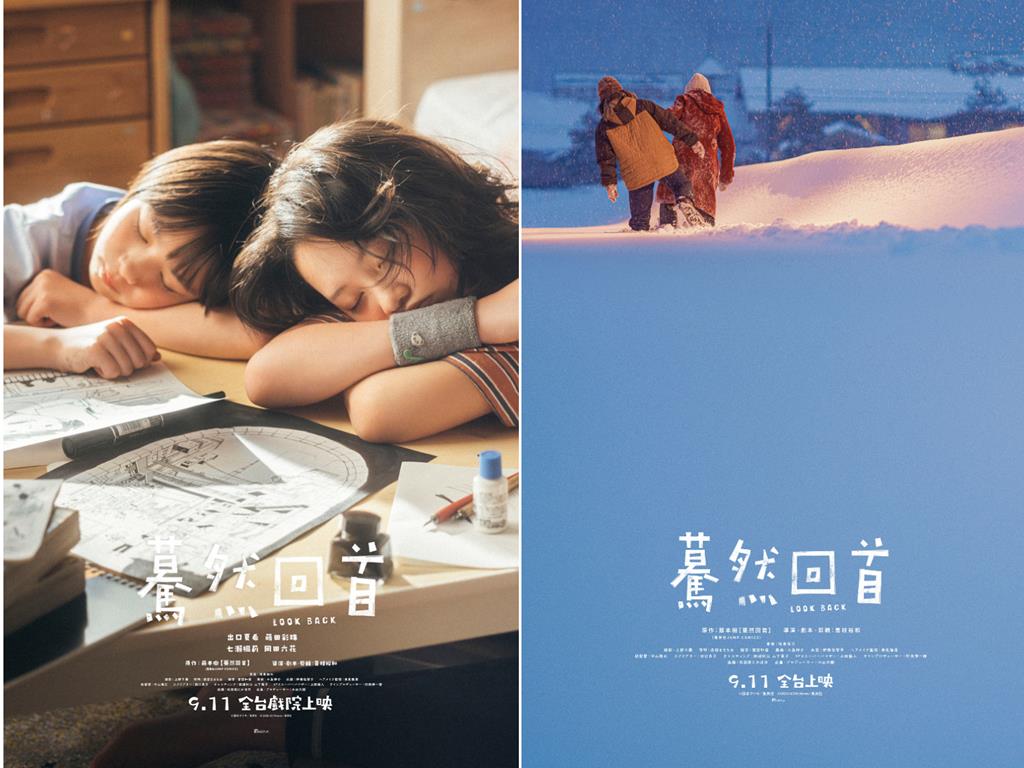 《驀然回首》拍真人電影！夢幻卡司曝「...