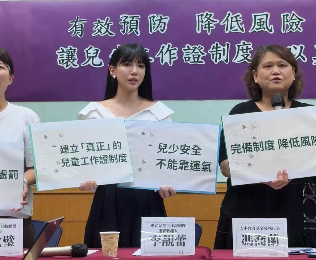 李靚蕾再開戰為兒少請命　揭現行草案存在防線漏洞