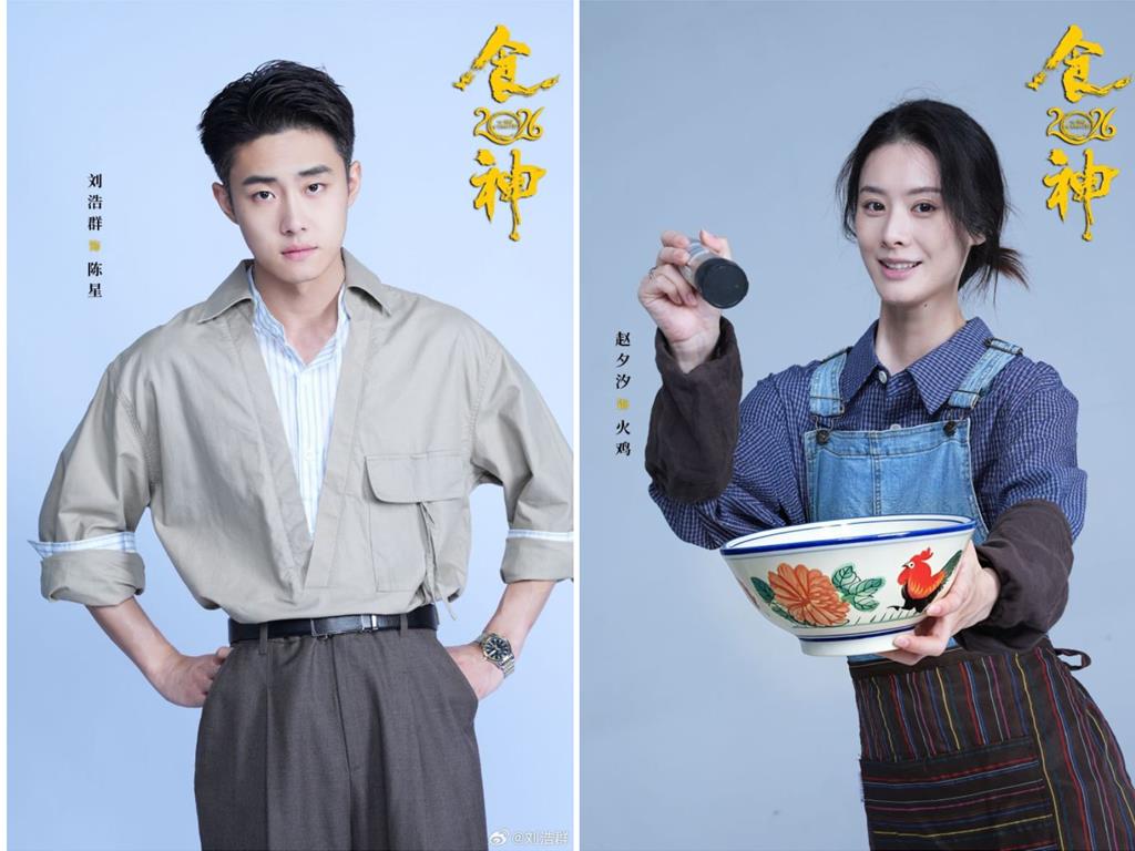 星爺重啟《食神》變短劇！男主「撞臉王...