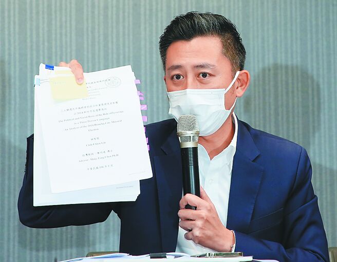 4年前 林智堅論文抄襲案 監院重查 ...