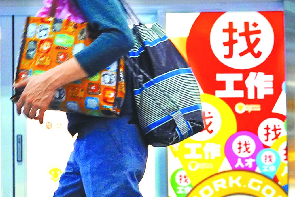 3月失業率3.34％ 主計總處：創下近26年來同期最低