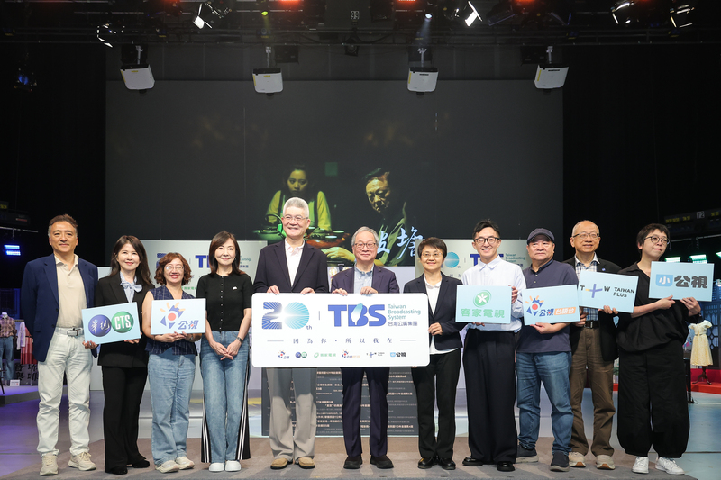 公廣集團20週年活動記者會（2） (...