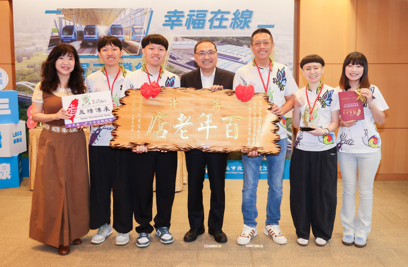 谷芳有機茶園獲「菁英老店」肯定　侯友宜表揚 (圖)