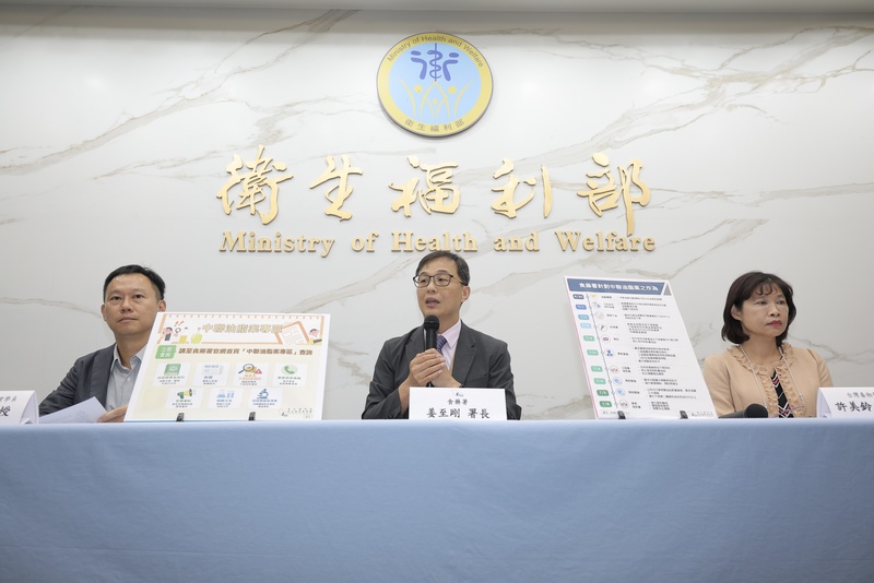 中聯油品案　食藥署記者會說明 (圖)