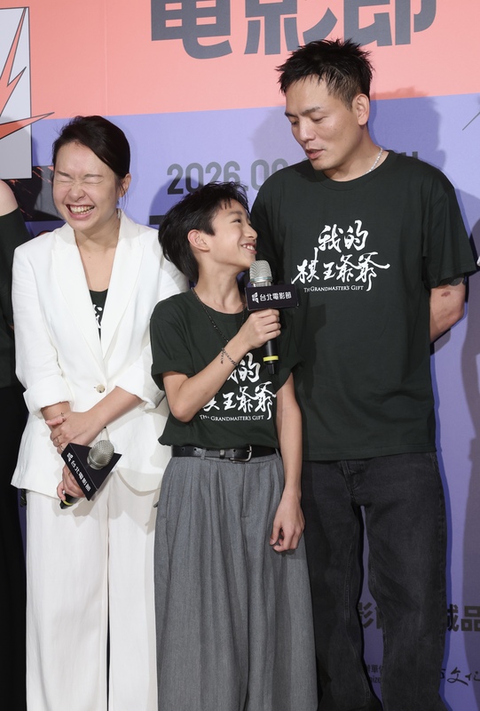 台北電影節「我的棋王爺爺」記者會（2...