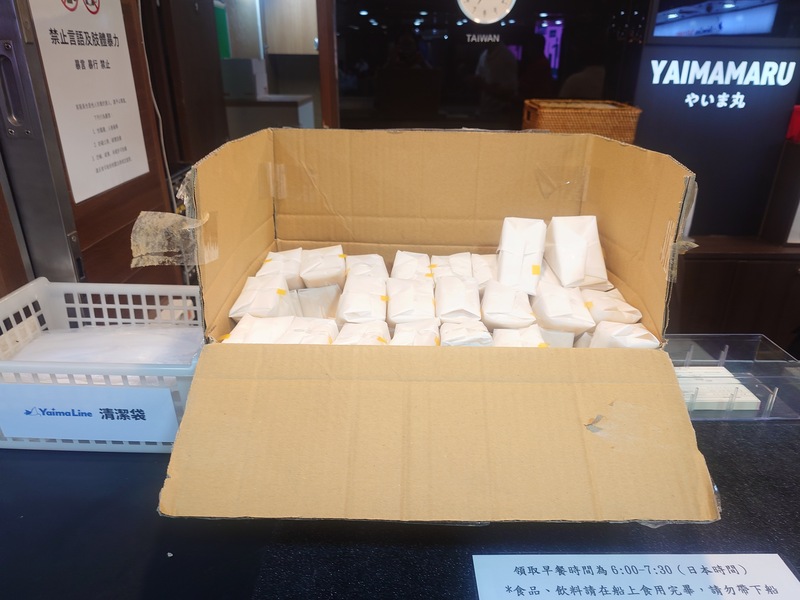 八重山丸渡輪提早返台　航商提供免費餐...