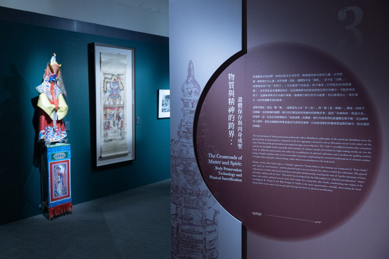 史博館「穿越生死的文化觀想」特展開幕...