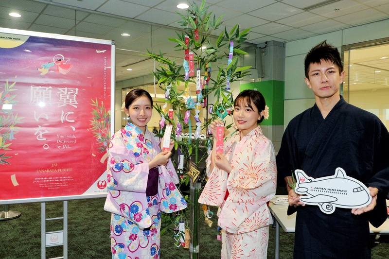 日航桃機七夕祈福　邀旅客寫下心願 (...