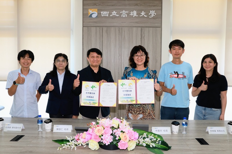 高雄大學、中山高中簽署MOU (圖)