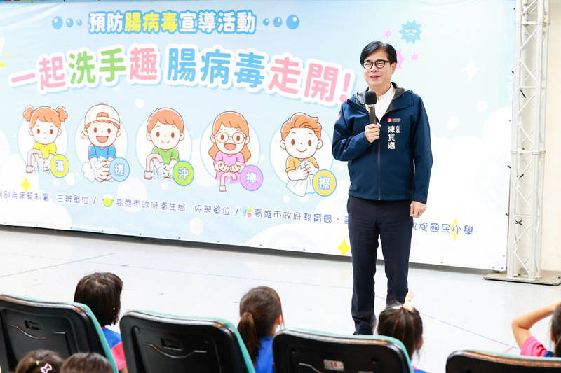 陳其邁至凱旋國小宣導腸病毒衛教 (圖)