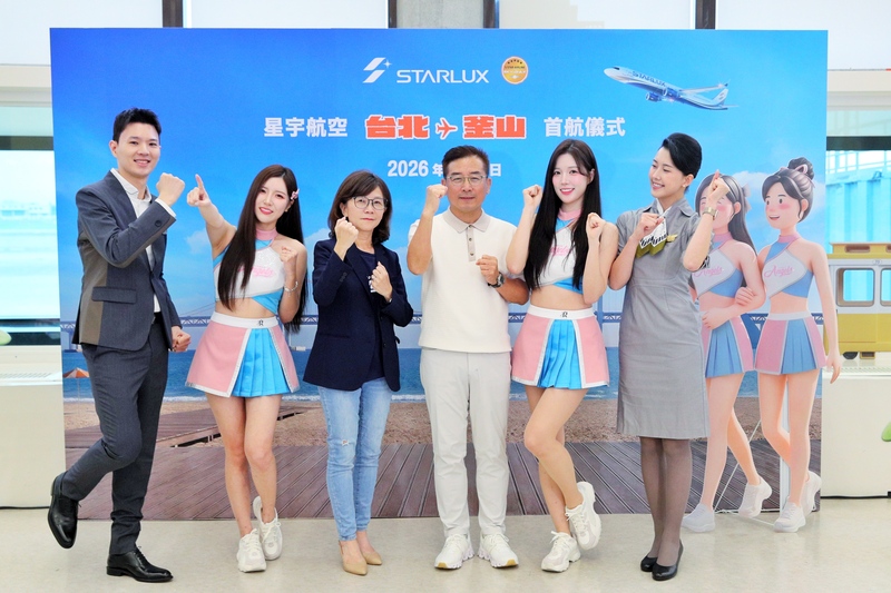 韓國釜山首航　星宇航空：台北、台中雙...