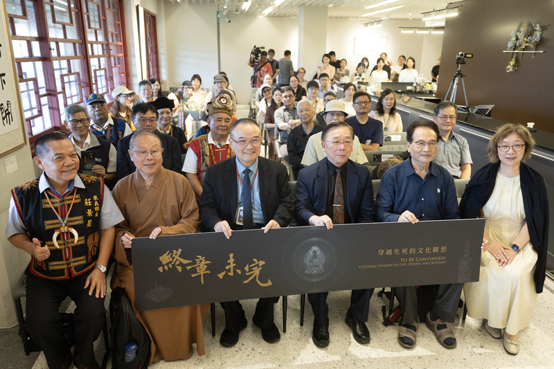 國立歷史博物館「終章未完」開展　貴賓...