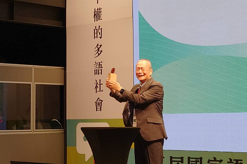 顧玉山獲首屆台灣手語貢獻獎 (圖)