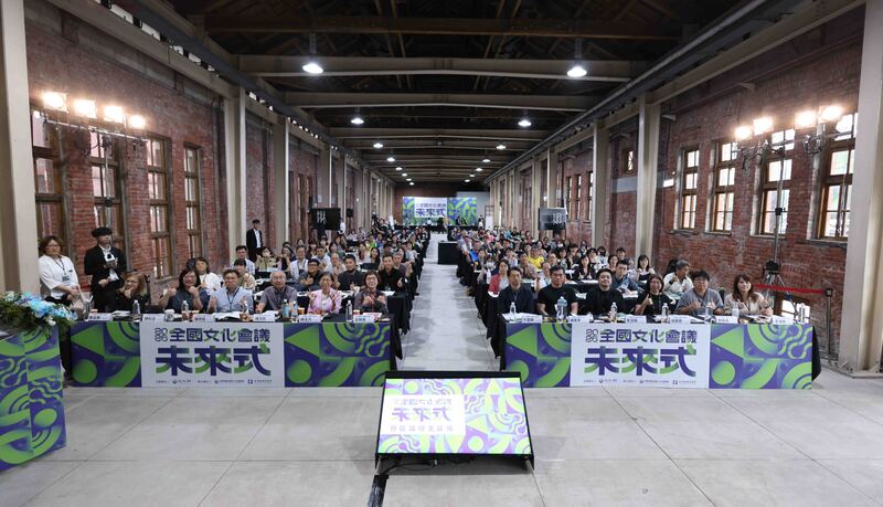 「2026全國文化會議」北區論壇登場（2） (圖)