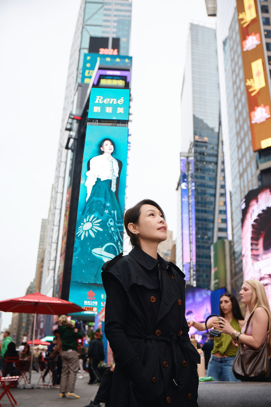 劉若英赴美開唱 (圖)