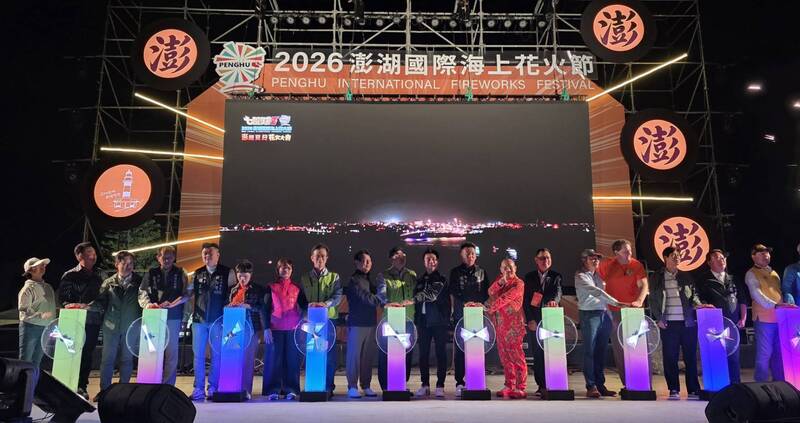 澎湖國際海上花火節開幕（1） (圖)