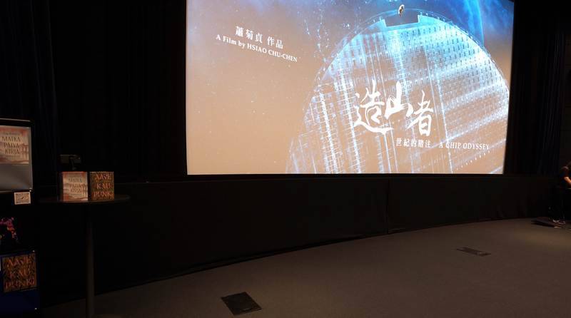 紀錄片「造山者」於赫爾辛基放映 (圖)