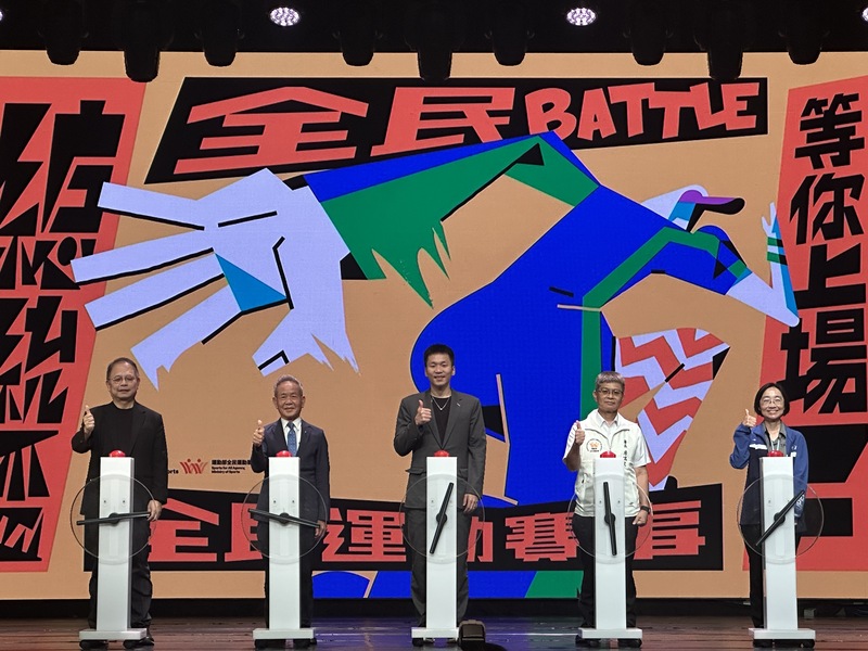 李洋主持總統盃全民賽事啟動儀式 (圖...