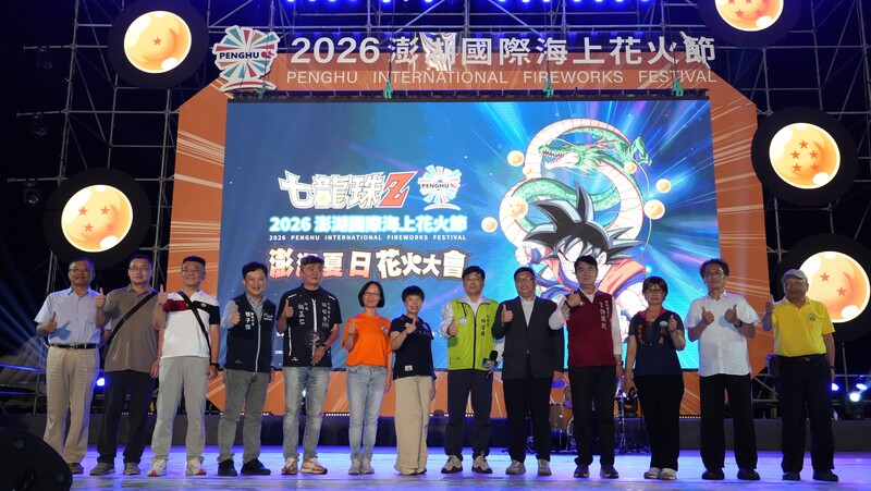 澎湖國際海上花火節試放　林皆興與會 (圖)