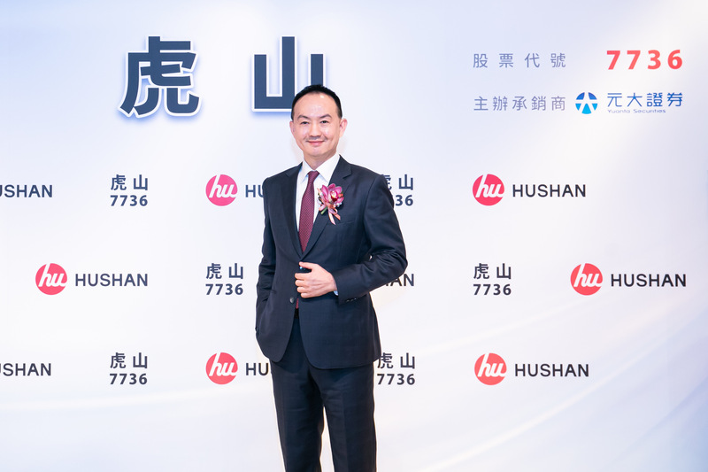 虎山實業董事長陳映志 (圖)