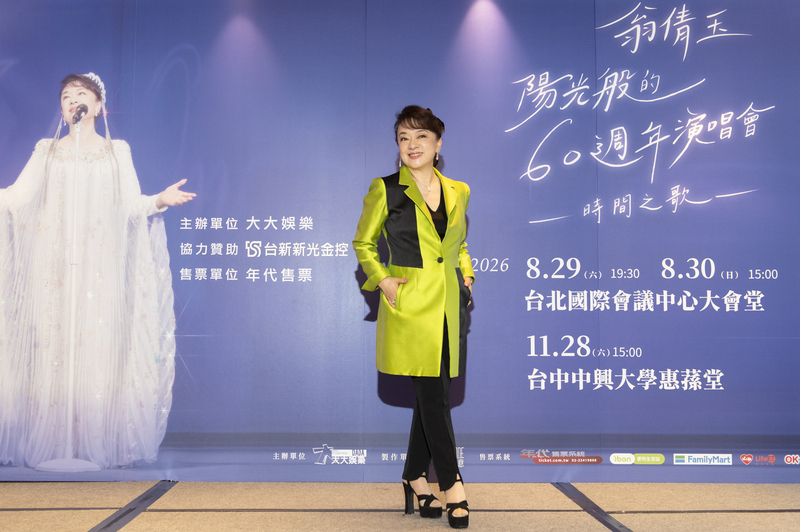 翁倩玉將辦「陽光般的60週年」演唱會 (圖)