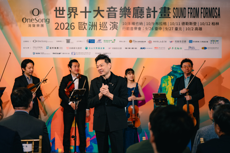 灣聲樂團將赴歐洲4大音樂殿堂巡演 (...