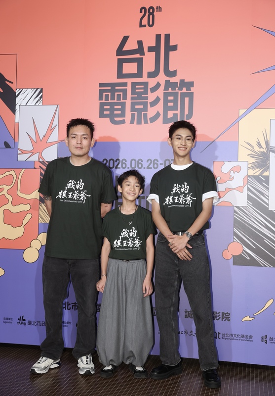 台北電影節「我的棋王爺爺」記者會（1...