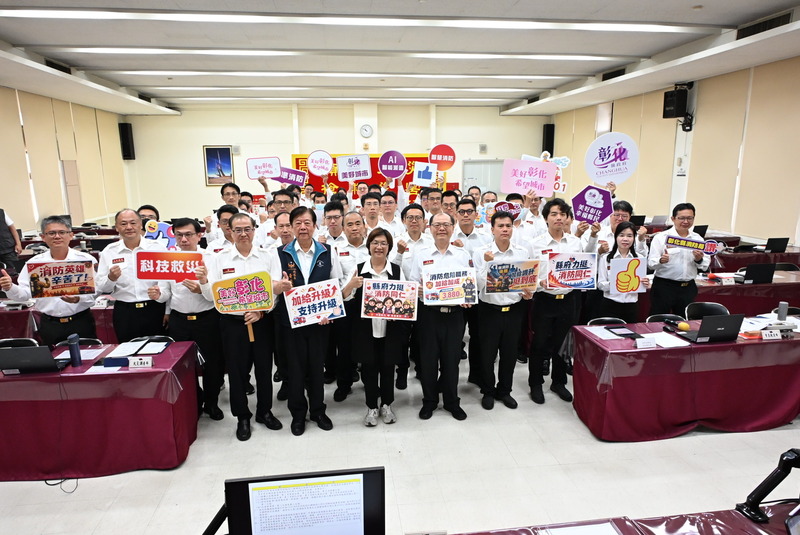 彰化消防危險職務加給加成調整　最高可加4成 (圖)