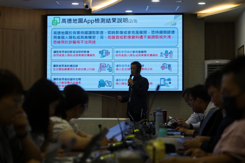 數發部提醒中製APP資安風險（3） ...