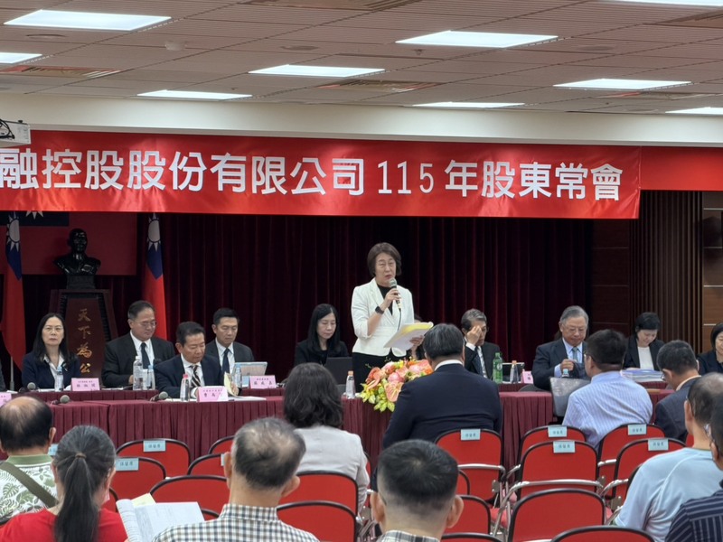 永豐金115年股東常會 (圖)
