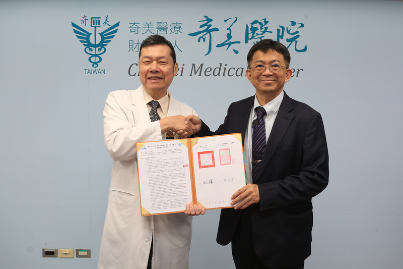 中山大學、奇美醫院簽署策略聯盟合作協...