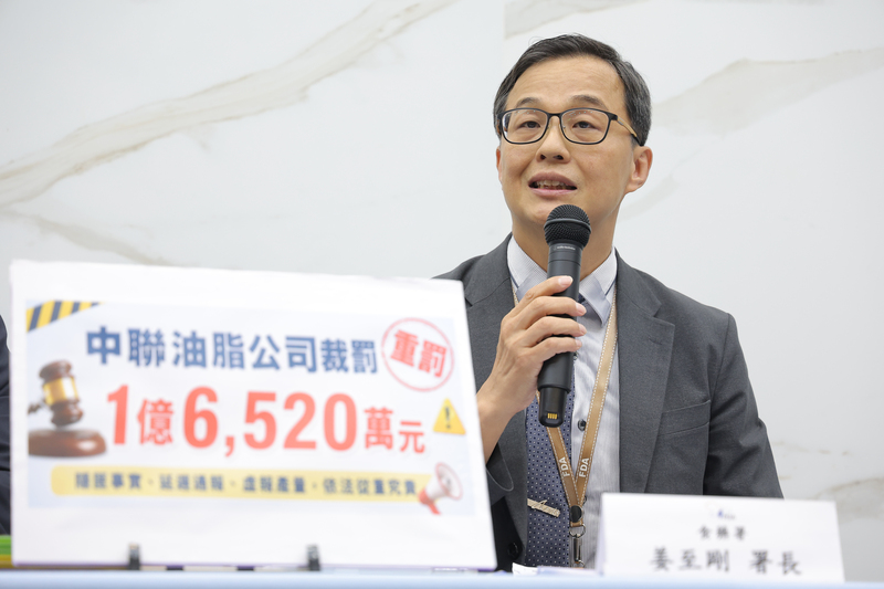 姜至剛親上火線說明中聯油品致癌物超標...