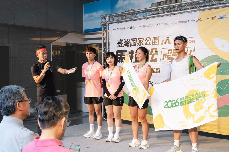 陽明山國家公園馬拉松11月登場 (圖...