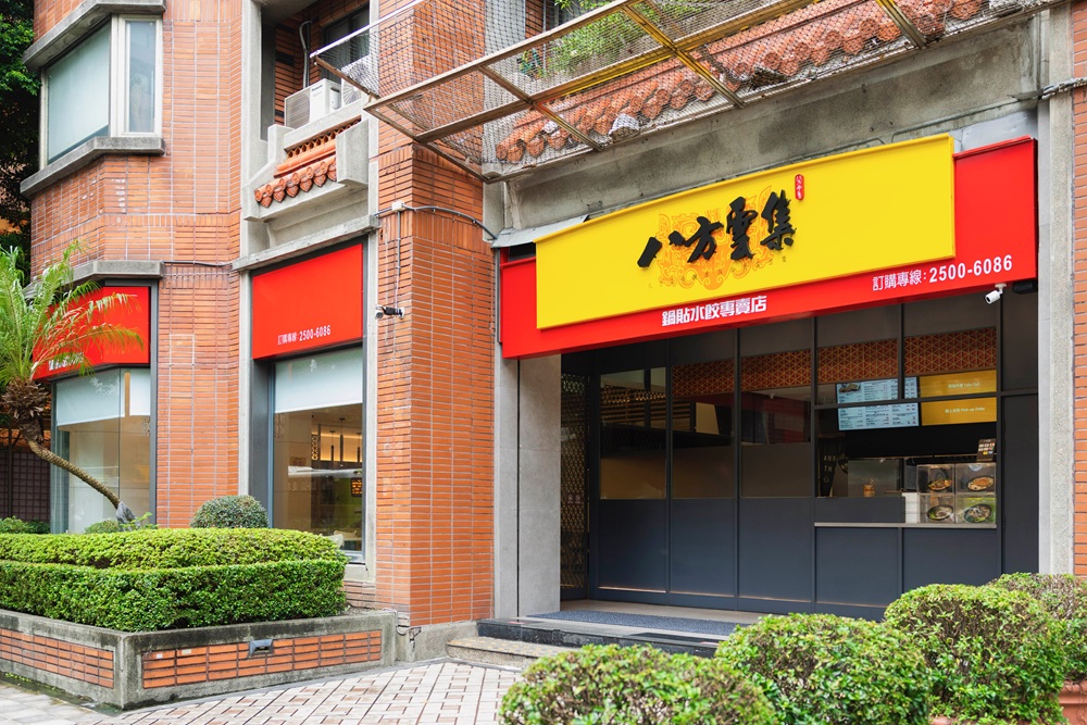 3月單月營收8.1億元　八方雲集首季...