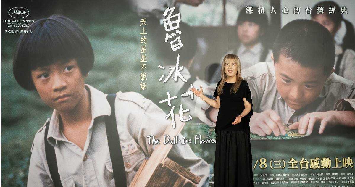 《魯冰花》隔37年盛大重映！　曾淑勤...