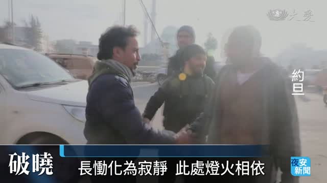 風月同天約旦篇 流離者的土壤灌溉明日尊嚴