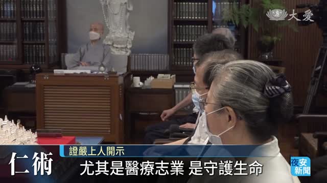 "五心級"大林慈院 全人醫療守護鄉親