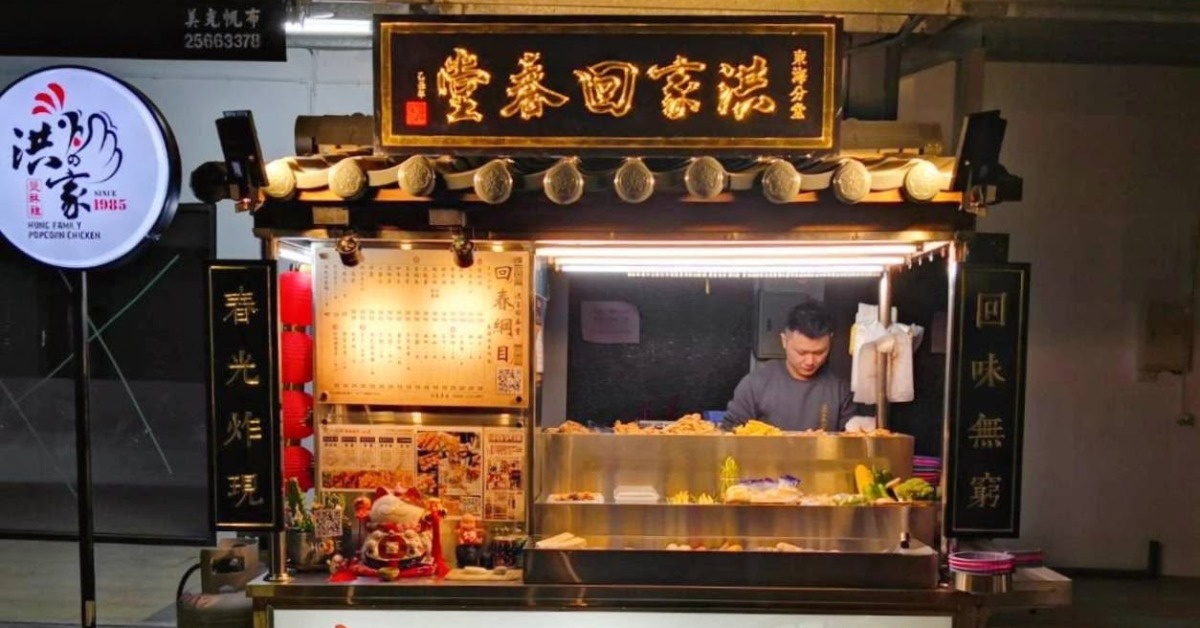 台中42年「最強鹽酥雞」將熄燈！淚喊...