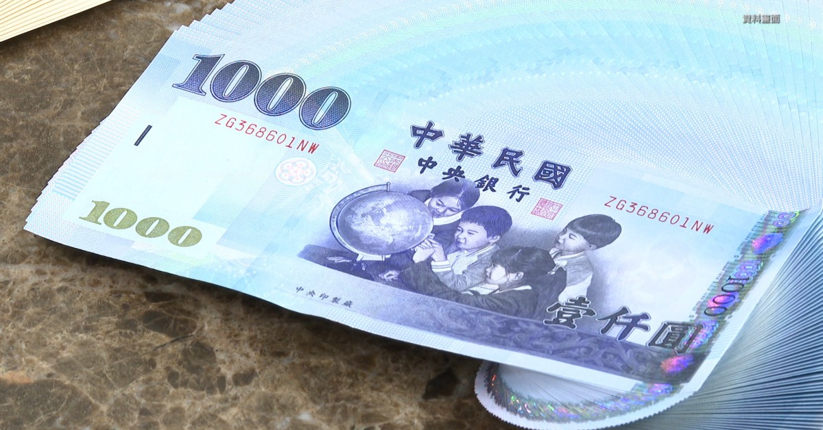 第一桶金變500萬？AI估新版門檻掀...